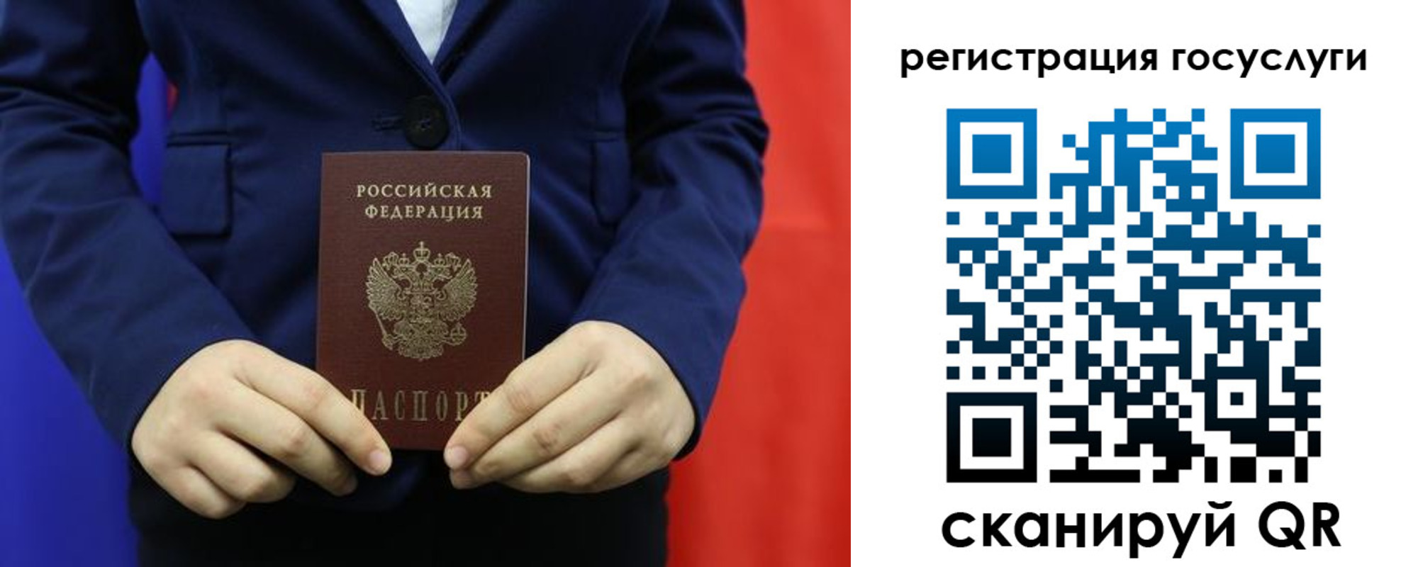 найти адрес прописки в Осинниках